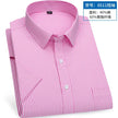 Men's short-sleeved shirt, business casual striped, thin, comfortable, versatile and simple streetwear for spring and summer