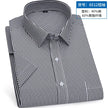 Men's short-sleeved shirt, business casual striped, thin, comfortable, versatile and simple streetwear for spring and summer