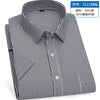 Men's short-sleeved shirt, business casual striped, thin, comfortable, versatile and simple streetwear for spring and summer